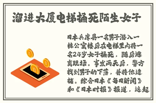 黑料网吃瓜传送门